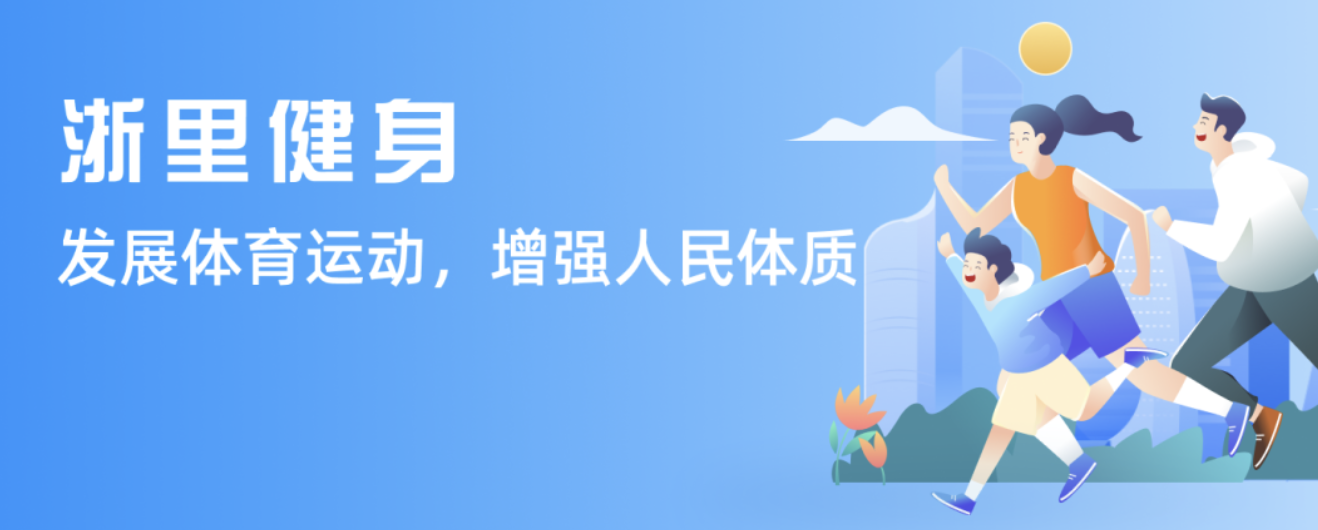体系上下足
