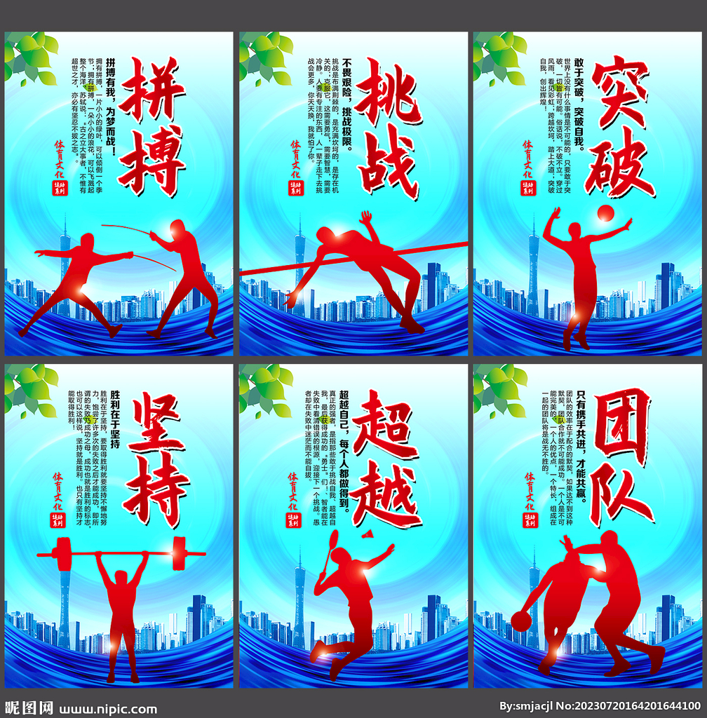 现了不同程