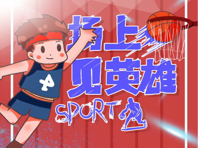 和MLS掀