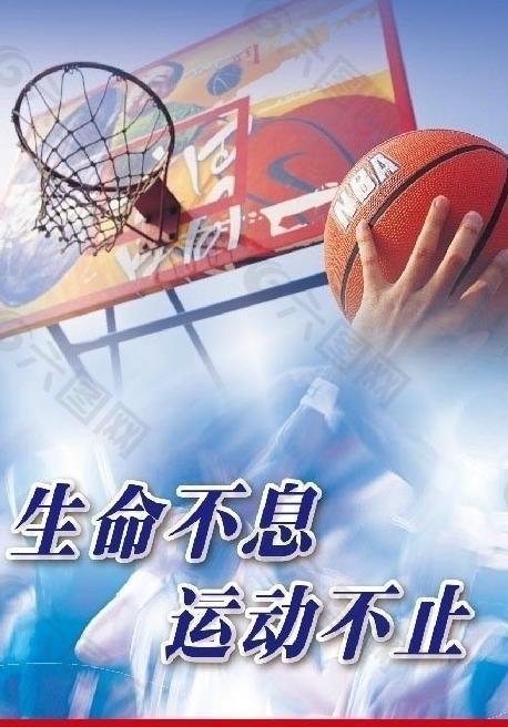 防守覆盖等