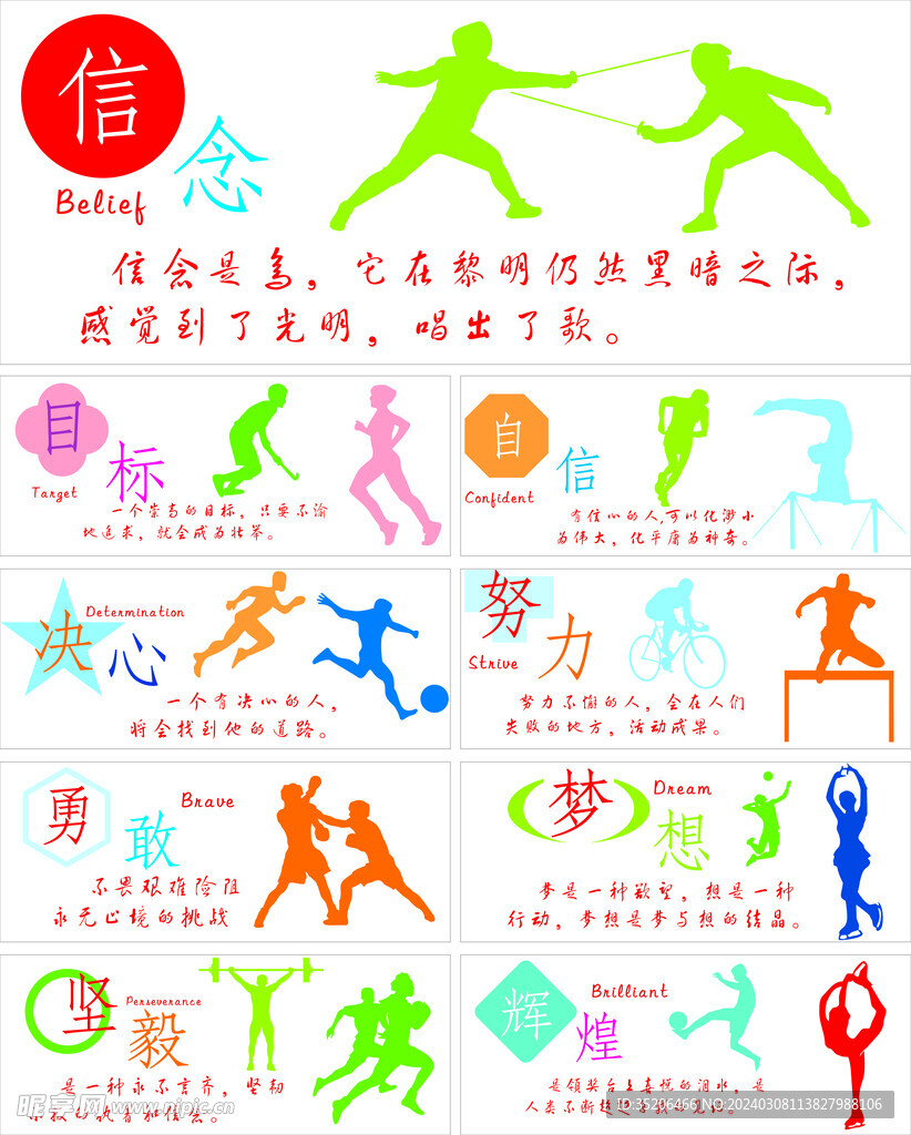 甚至影响球