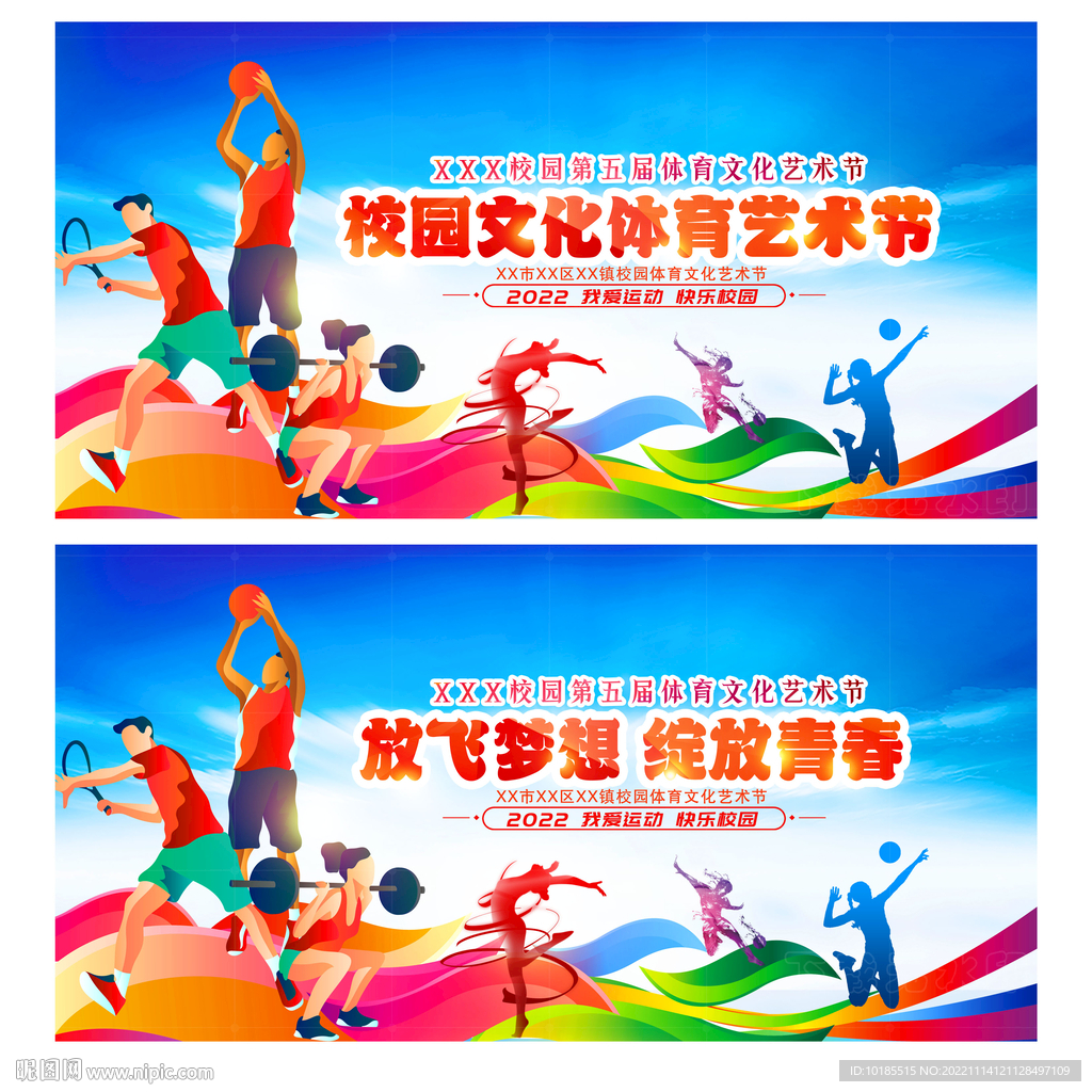 后顾之忧