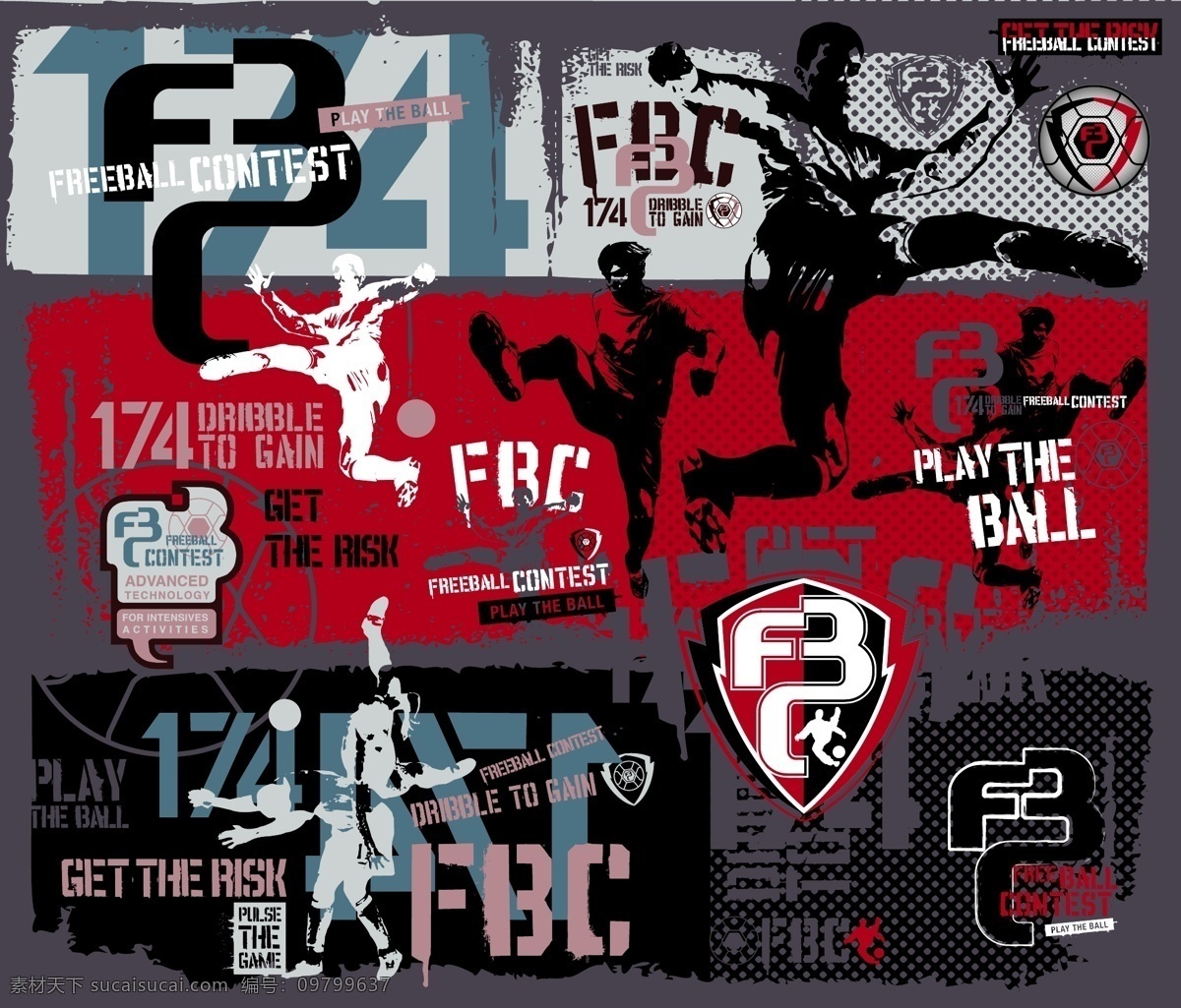 硬的比賽風 硬的比賽風