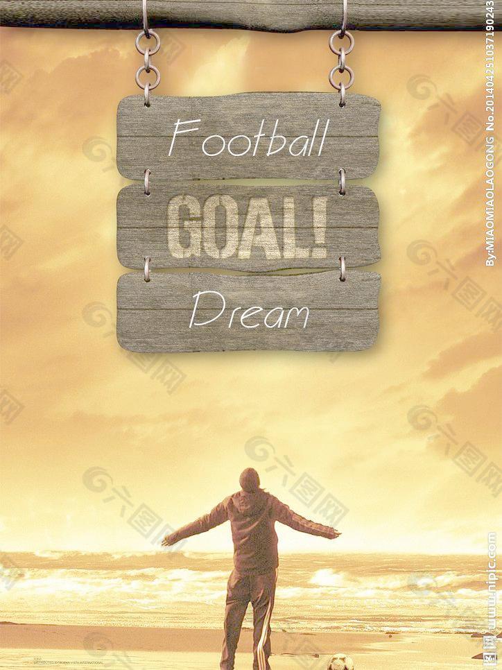 定了基础 定了基础